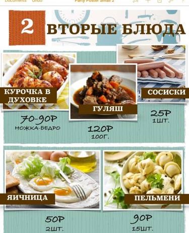 Гостиница Ayuta Аютинский