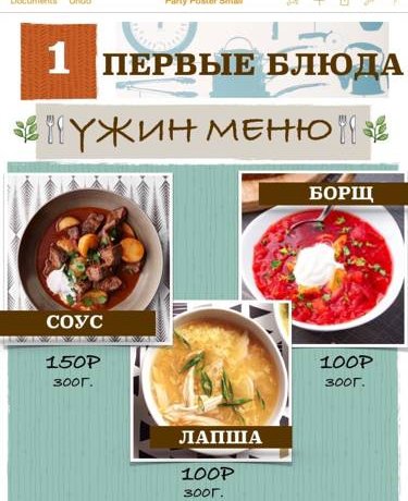 Гостиница Ayuta Аютинский